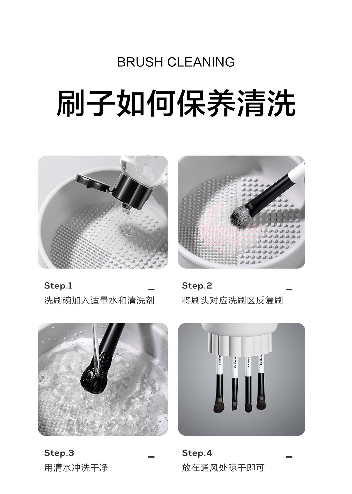 CARLI BYBEL化妆刷套装便携旅行全套动物羊毛软毛高品质迷你眼影刷散粉刷彩妆