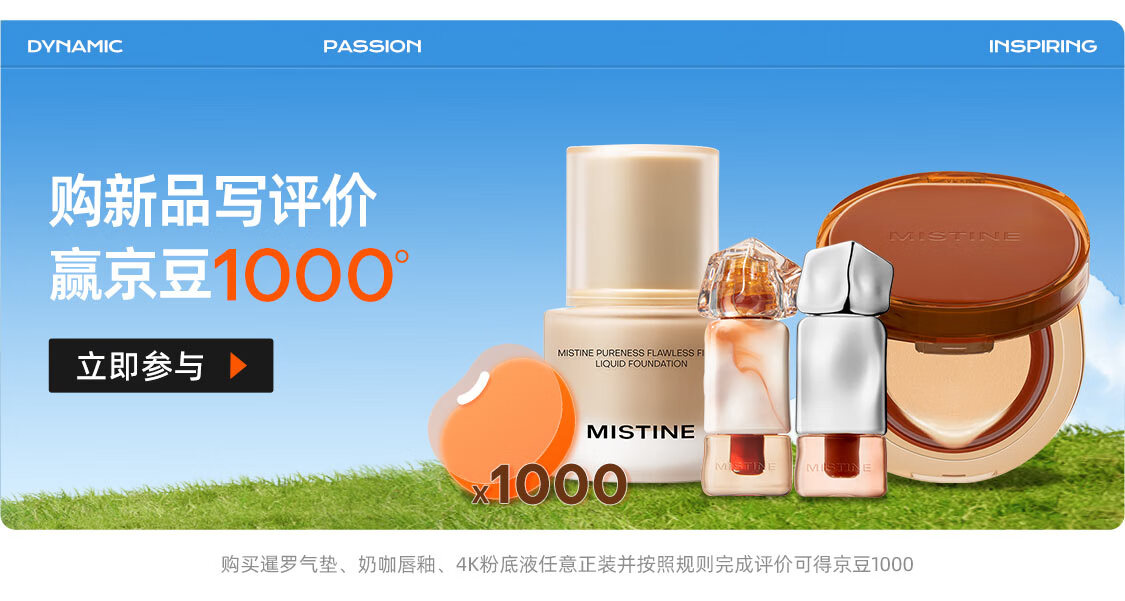 Mistine蜜丝婷暹罗迷虹气垫BB霜控油遮瑕持久不脱妆粉底液#自然白13g*2