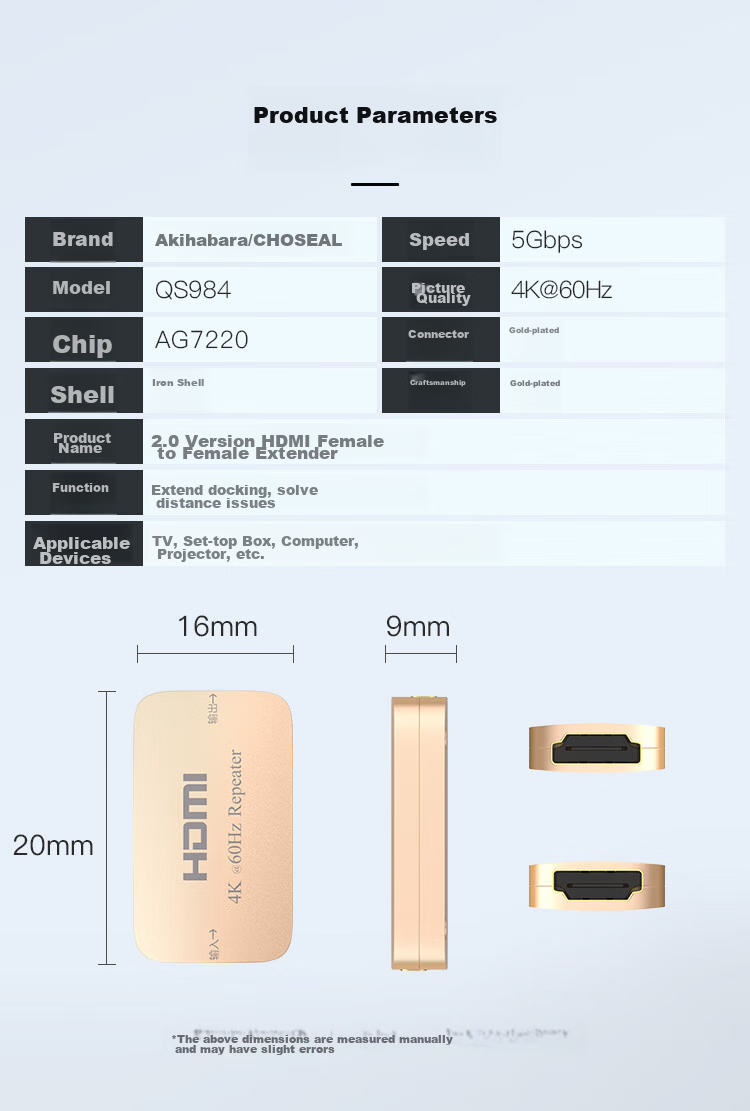 HDMI удлинитель 4K 60Hz