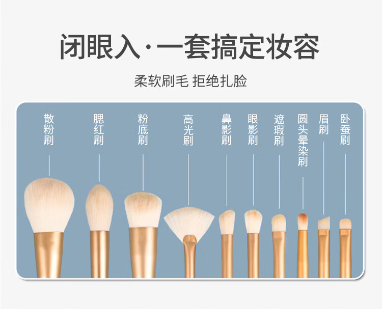 优家UPLUS 10支蓝桥专业彩妆化妆刷 眼影刷腮红刷散粉刷眉刷遮瑕唇刷