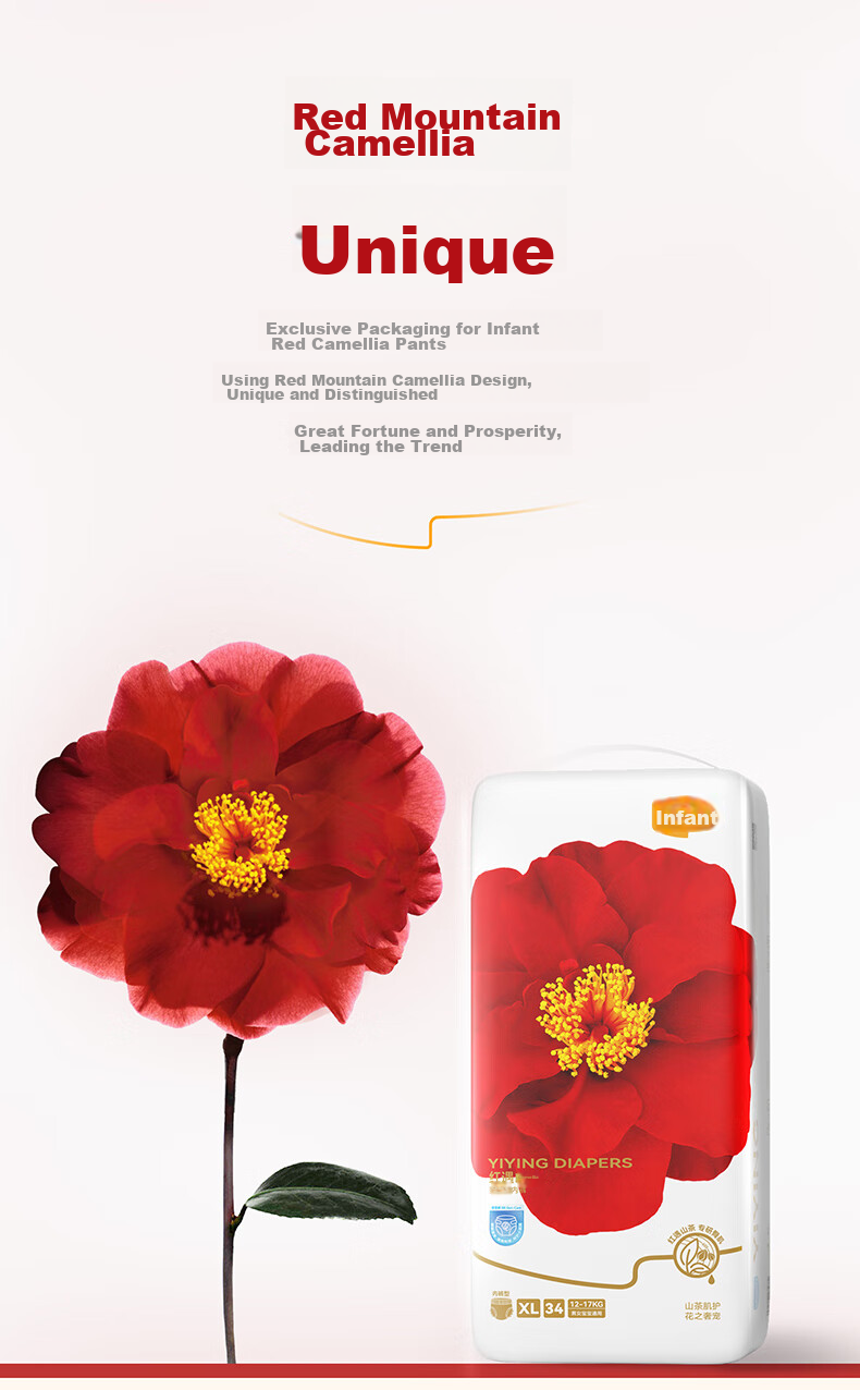 Подгузники-трусики Yiying Red Camellia, размер M (5-8 кг), 40 штук, ультратонкие, дышащие