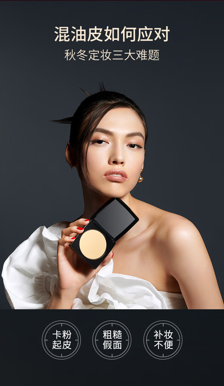 芭比波朗（Bobbi Brown）新年限定羽柔蜜粉饼定妆散粉控油持妆11号色8g龙纹定妆饼生日礼物