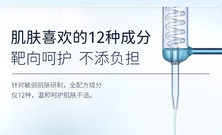 戴·可·思（Dexter）戴可思敏感肌保湿面霜润肤乳护肤舒润修护秋冬滋润补水保湿霜 敏感肌50g