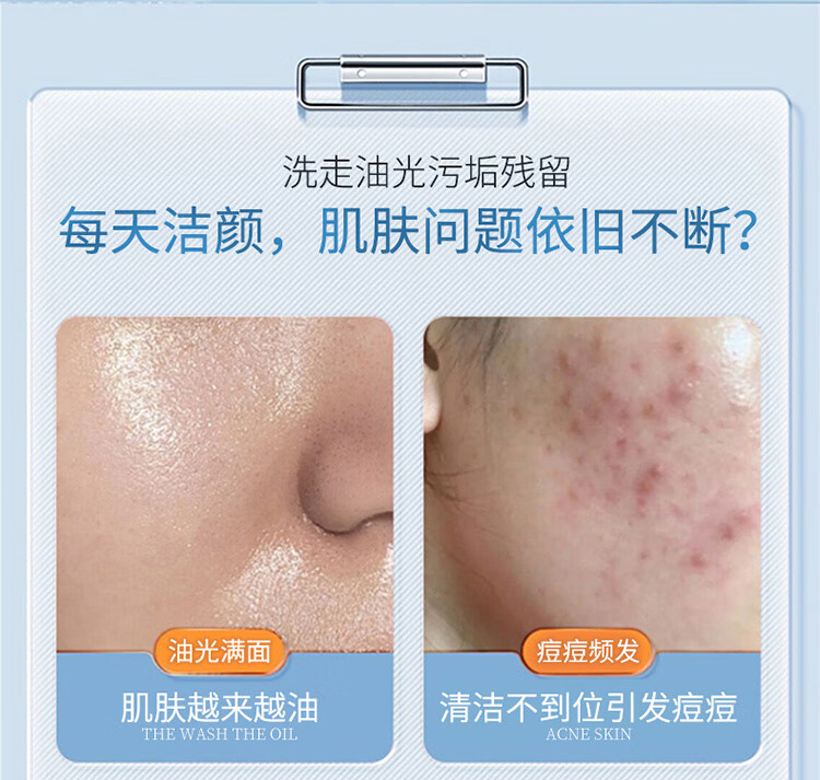 归荀草本小云朵氨基酸洗面奶女泡沫洁面慕斯深层清洁控油细致毛孔200ml/瓶