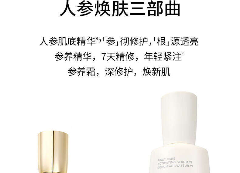 雪花秀滋盈水乳护肤套装爽肤水150ml+乳液125ml化妆品新年礼物送女友