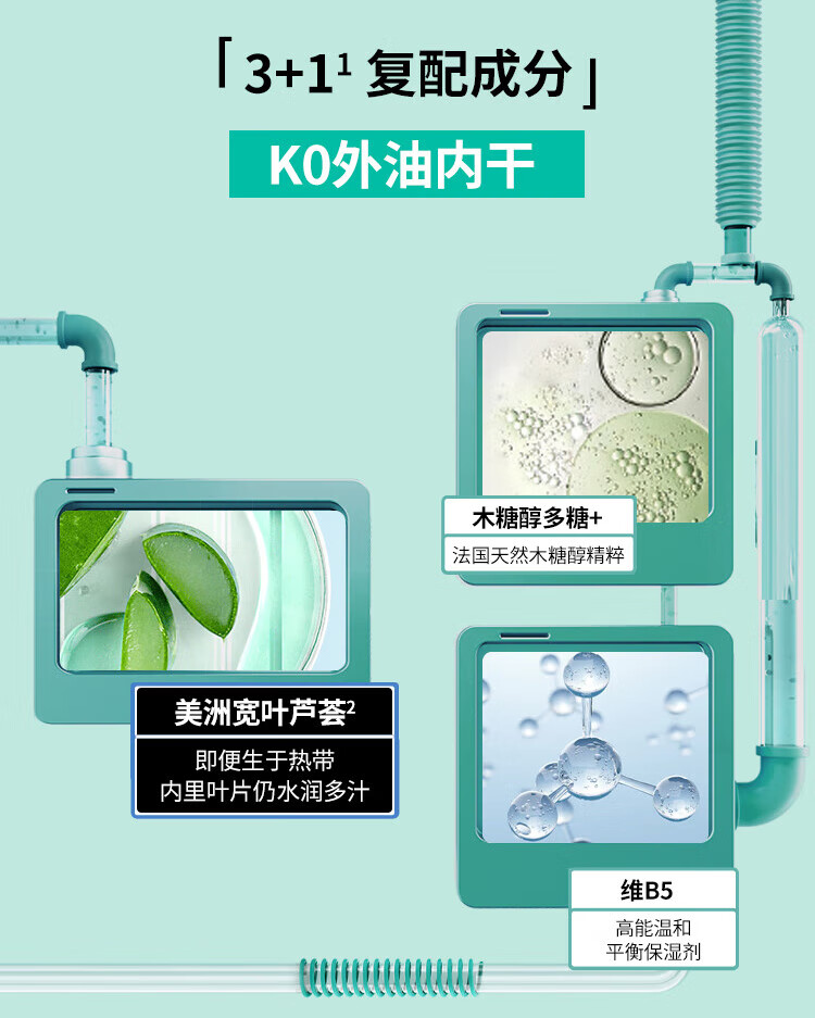 蒂佳婷（Dr.Jart）绿丸贴片面膜 舒缓镇静 补水保湿5片/盒 节日礼物 韩国进口