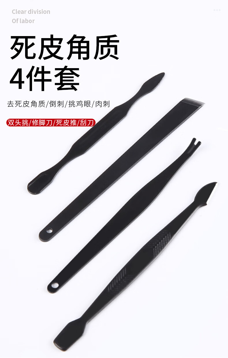 西多米指甲刀套装全套工具包用挖耳勺指甲锉平斜口修脚套装12件套