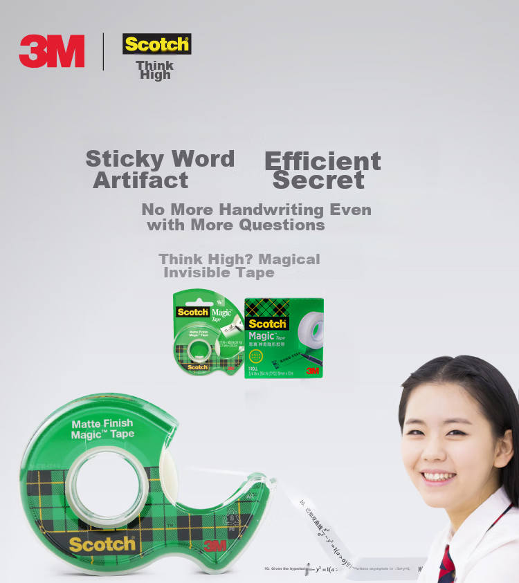 Канцелярская лента 3M Scotch Invisible, 12.7 мм x 33 м, 2 шт.