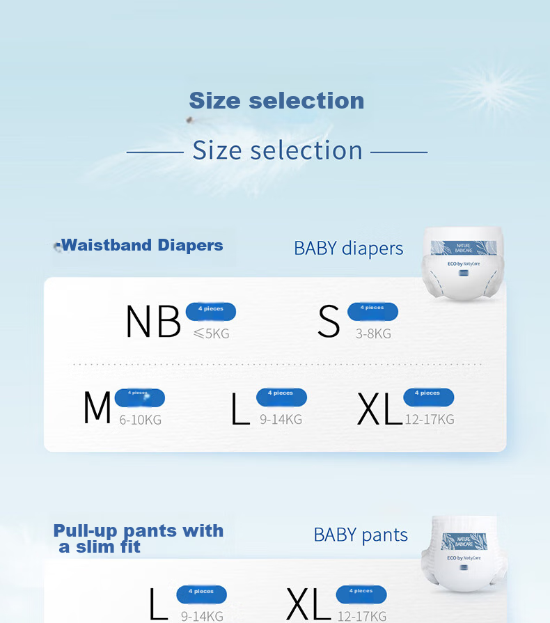 Подгузники-трусики NatyCare Aurora Series, размер XL, 4 шт.