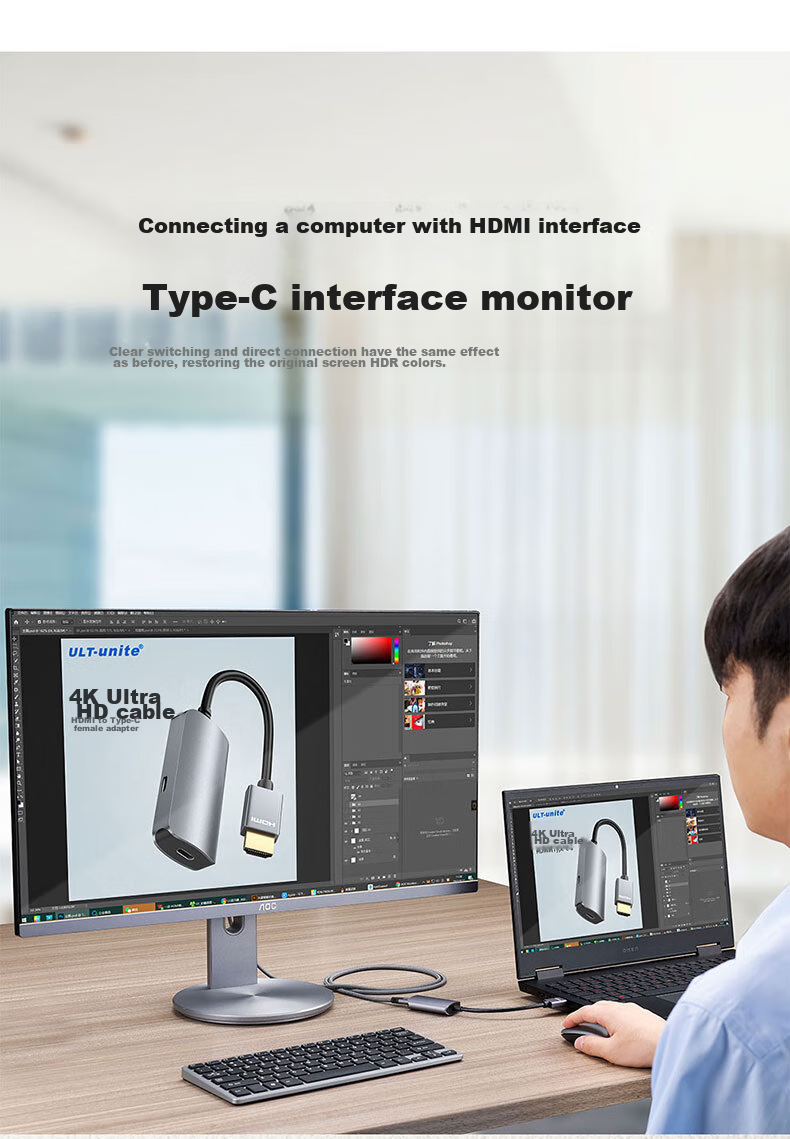 Переходник ULT-unite HDMI на Type-C, 4K@60Hz, 0.1м, черный