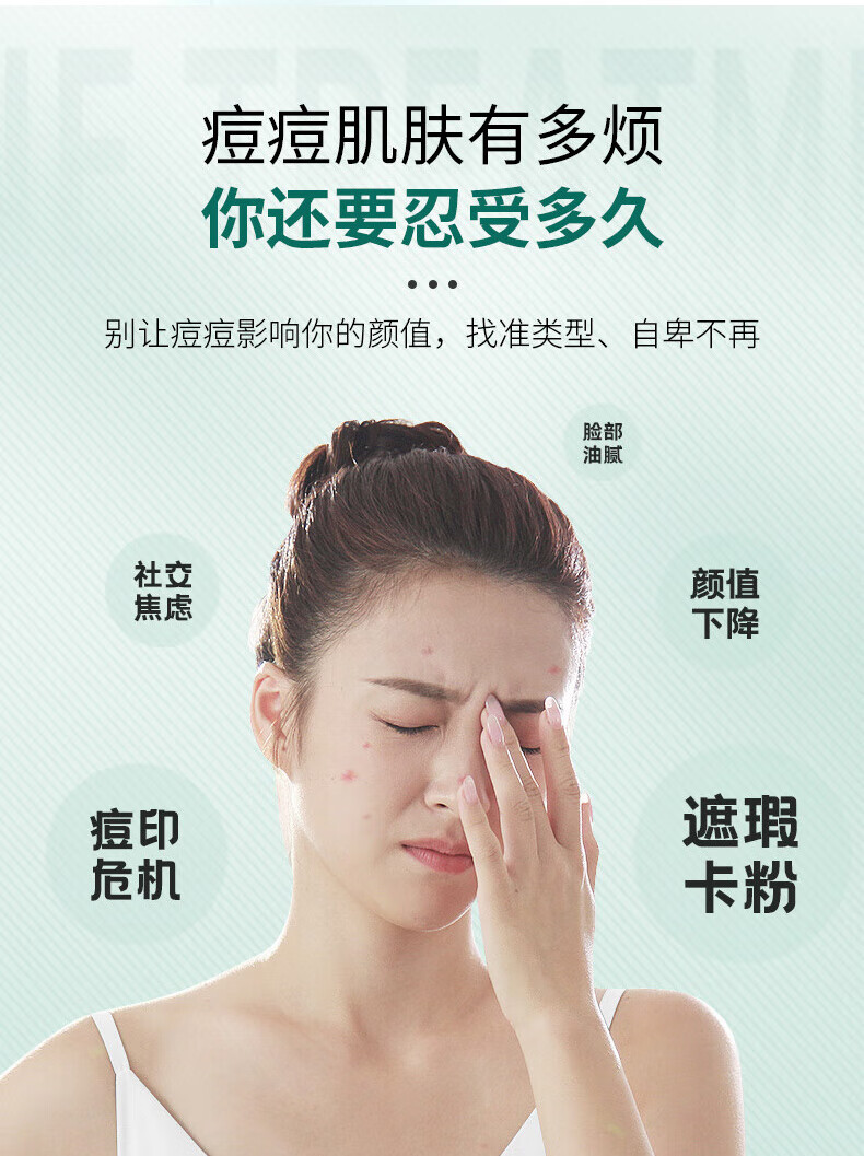 同仁堂祛痘膏淡化痘印痘疤痘坑修护痘肌闭口粉刺青春痘去痘痘和痘印20g