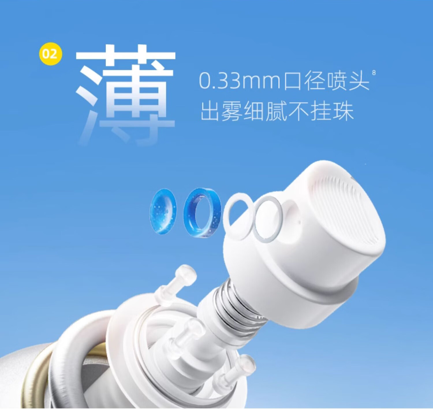 RE:CIPE玥之秘水晶防晒喷雾50ml沙滩海边全身防晒霜男女军训清爽SPF50+ 