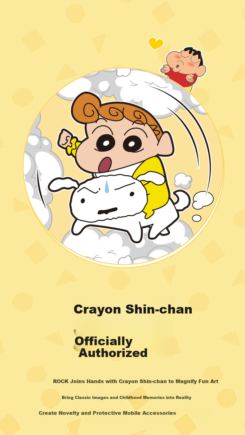 Чехол для iPhone 17 Pro ROCK Shin-Chan, ударопрочный, с защитой от отпечатков пальцев, магнитный, противоскользящий, силиконовый, прозрачный
