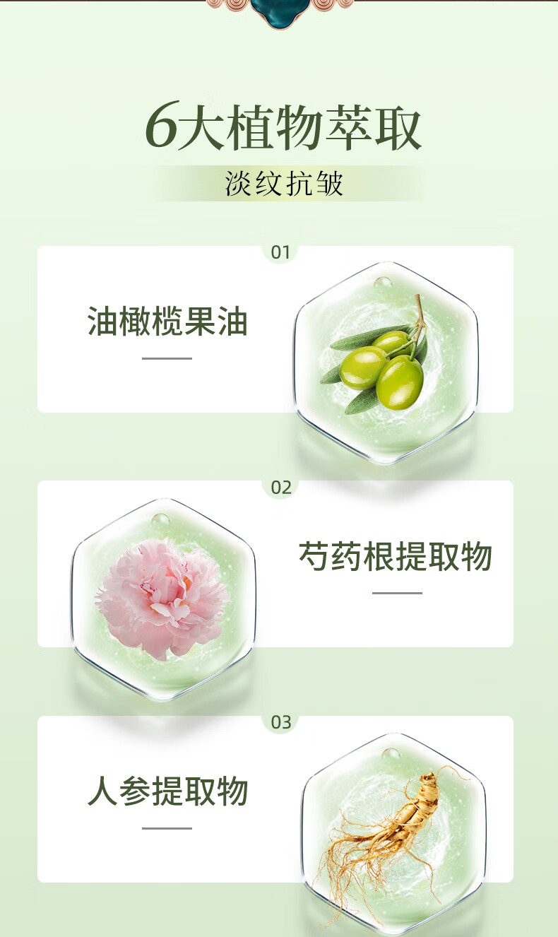 拜迪生物油橄榄面部精华油30ml 淡纹抗皱提拉紧致脸部角鲨烷人参护肤油
