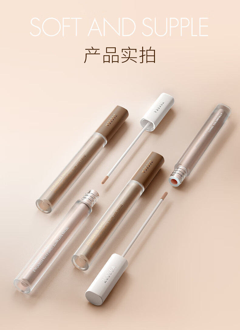ZEESEA【38抢先购】滋色修容棒高光 姿色遮瑕液膏笔盘毛孔隐形遮暇斑点 小黑盘-自然色