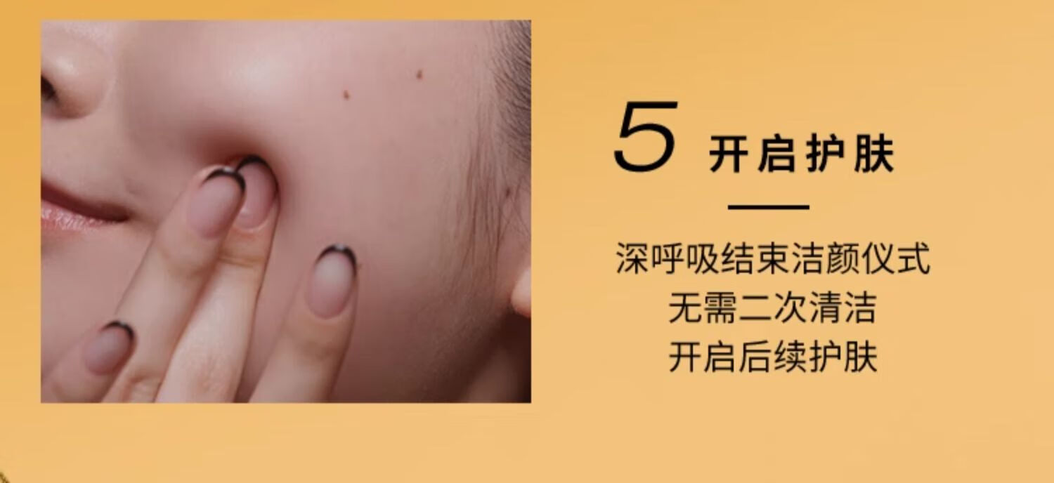 植村秀（shu uemura）琥珀臻萃洁颜油  卸妆油 中小样 50ml 深层清洁 护肤礼物