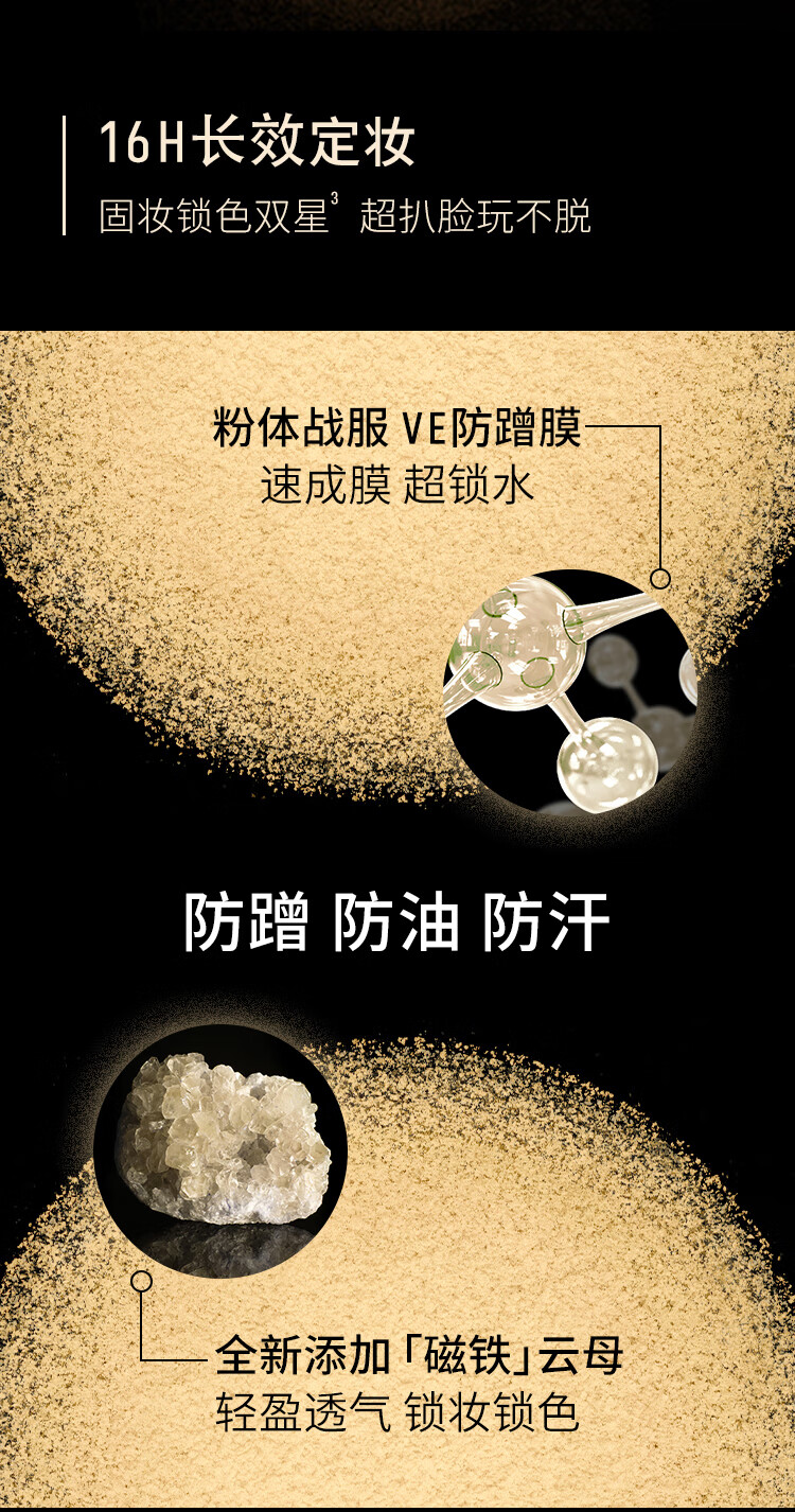 芭比波朗（Bobbi Brown）新年限定羽柔蜜粉饼定妆散粉控油持妆11号色8g龙纹定妆饼生日礼物