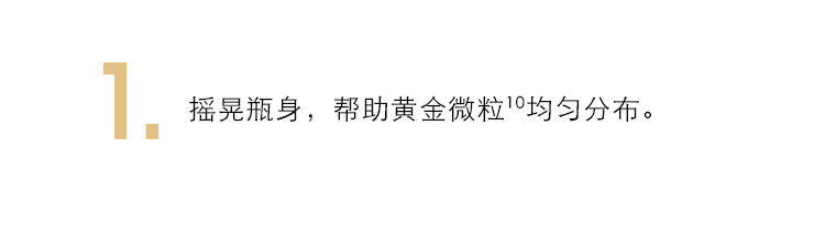 娇兰（Guerlain）帝皇蜂姿焕活复原蜜精华液保湿滋润双支装30ml*2女神节生日礼物女