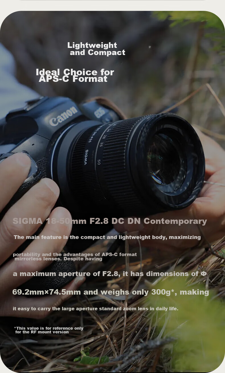 Объектив SIGMA 18-50mm F2.8 DC DN Contemporary APS-C для беззеркальных камер Canon RF