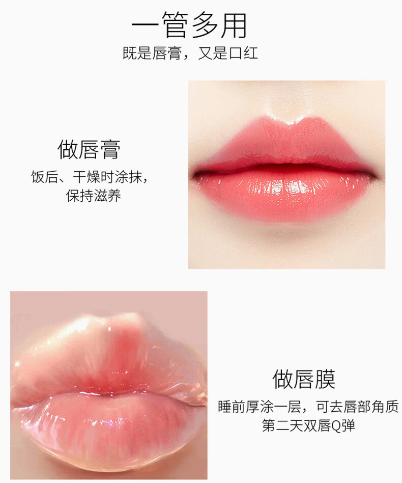 TUNKO传奇变色润唇膏保湿不掉色女男滋润今生去死皮淡化唇纹红樱桃3.8g