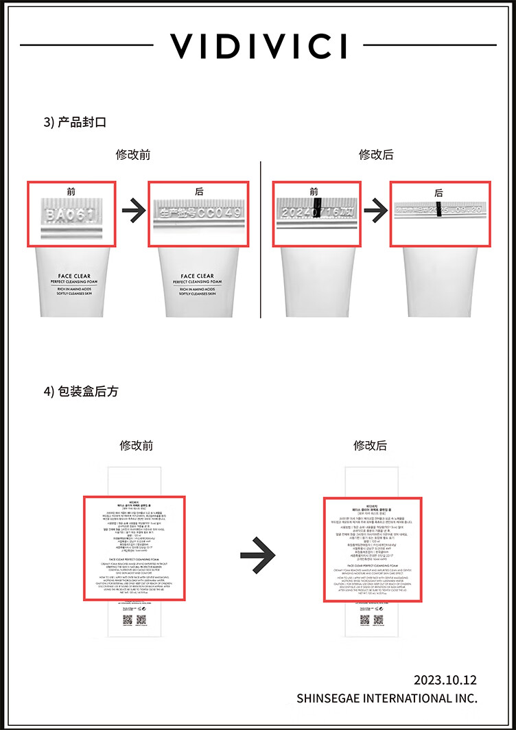 VIDIVICI薇迪薇奇净颜美肌洁面乳  韩国女神洗面奶VDVC氨基酸泡沫洁面乳清洁补水保湿控油不敏感120ml/瓶