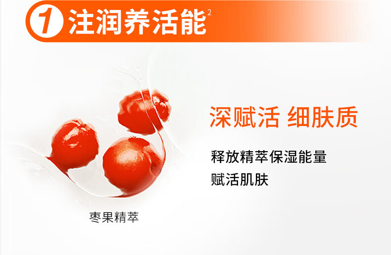 雪花秀滋盈水乳护肤套装爽肤水150ml+乳液125ml化妆品新年礼物送女友