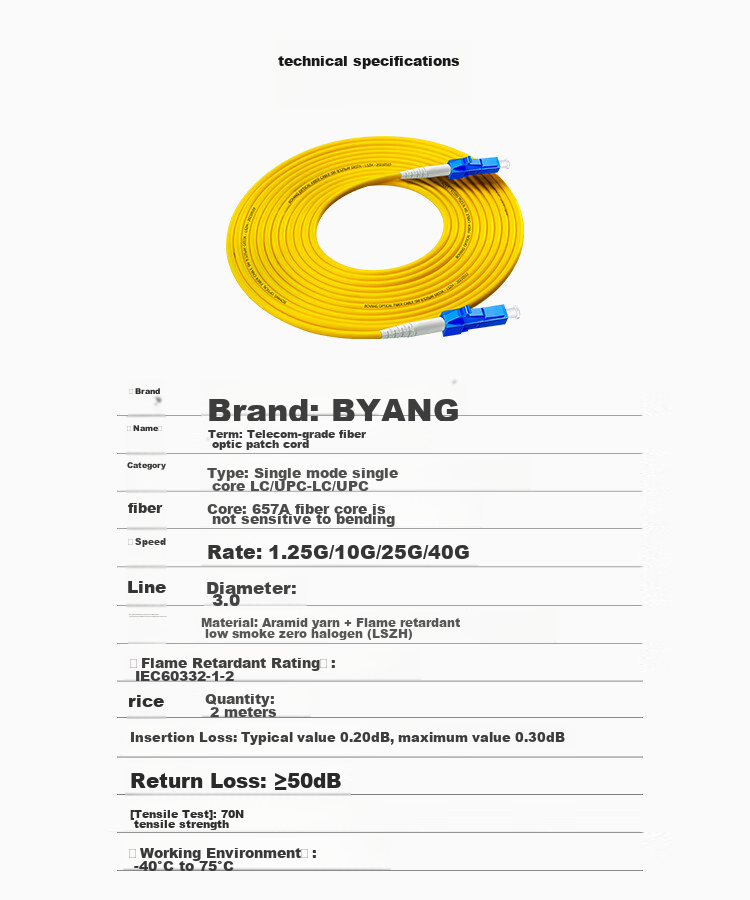 Оптический патч-корд BOYANG BY-2551SM, LC-LC (UPC), одномодовый, 2 метра, Φ3.0, LSZH, желтый