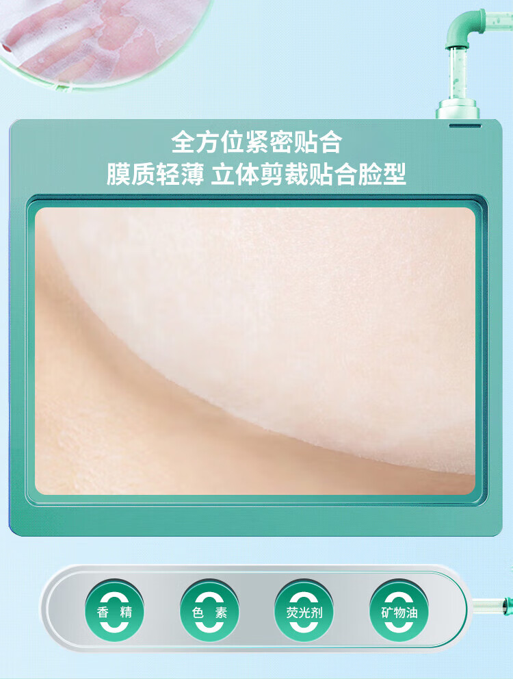 蒂佳婷（Dr.Jart）绿丸贴片面膜 舒缓镇静 补水保湿5片/盒 节日礼物 韩国进口