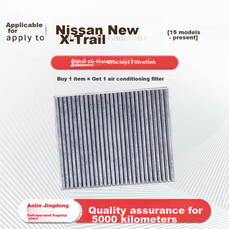 Фильтр салона Аолин для Nissan Qashqai (1.2T/2.0L) 2015+, с активированным углем, анти-PM2.5, анти-смог, антибактериальный