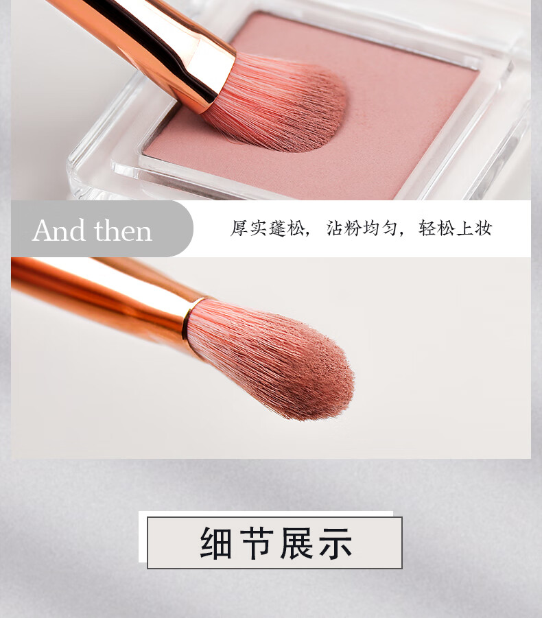 凤和堂化妆刷眼部三支套装铺色刷鼻影刷眉刷眼线刷耐用柔软亲肤细节刷 眼影刷三件套【适合所有眼妆】