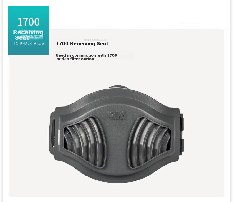 Фильтрующий хлопок 3M 1705CN, 10 шт., противоаэрозольный фильтр для сварочных работ, требует использования держателя 1700