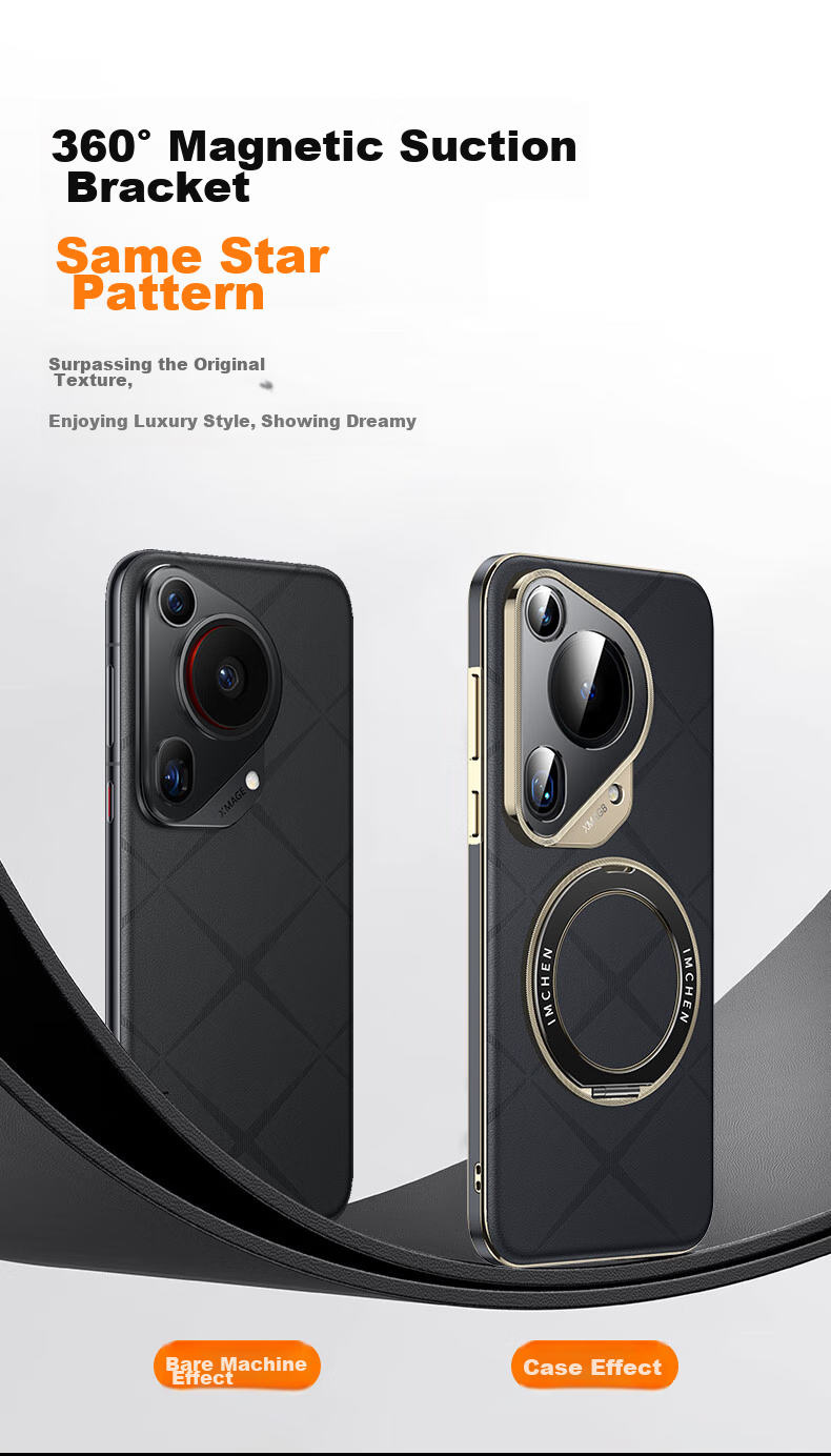 Чехол для Huawei Pura70 Pro с подставкой