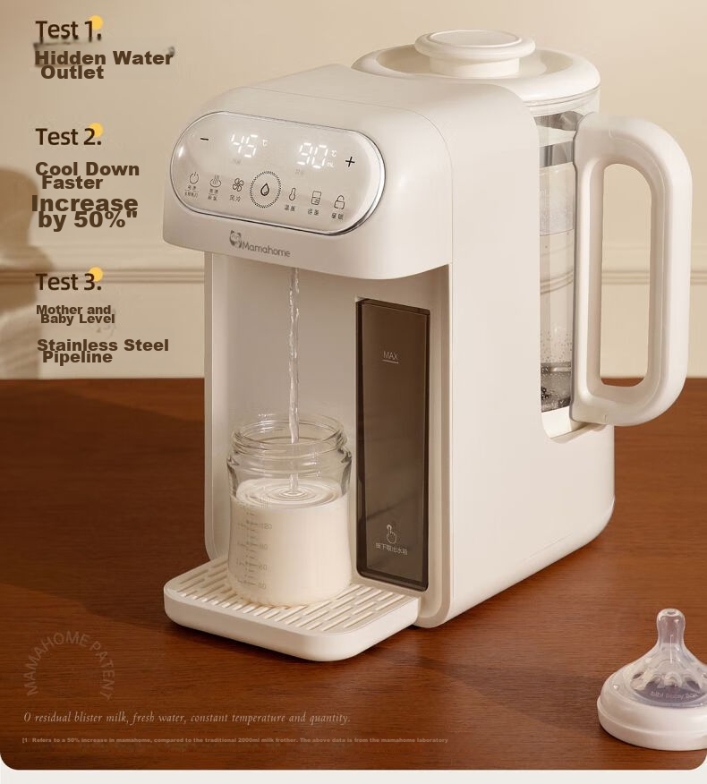 mamahome泡奶机20240808-1_03.jpg