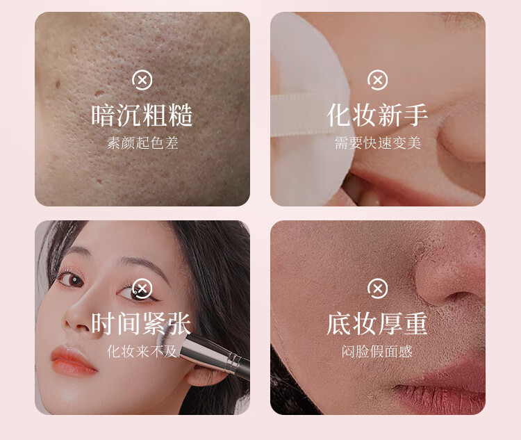 小理博士臻颜美肤素颜霜懒人裸妆滋润补水保湿遮瑕提亮肤色男女50g