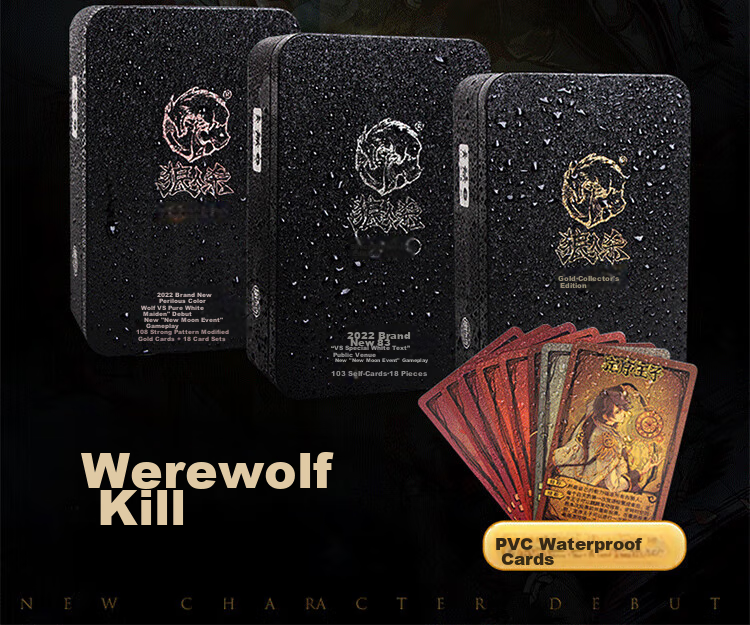Коллекционная карточная игра "Langrensha" 2025 Gold Collector's Edition, "Nightfall Please Close Your Eyes", водонепроницаемые карты из ПВХ, настольная игра для детей