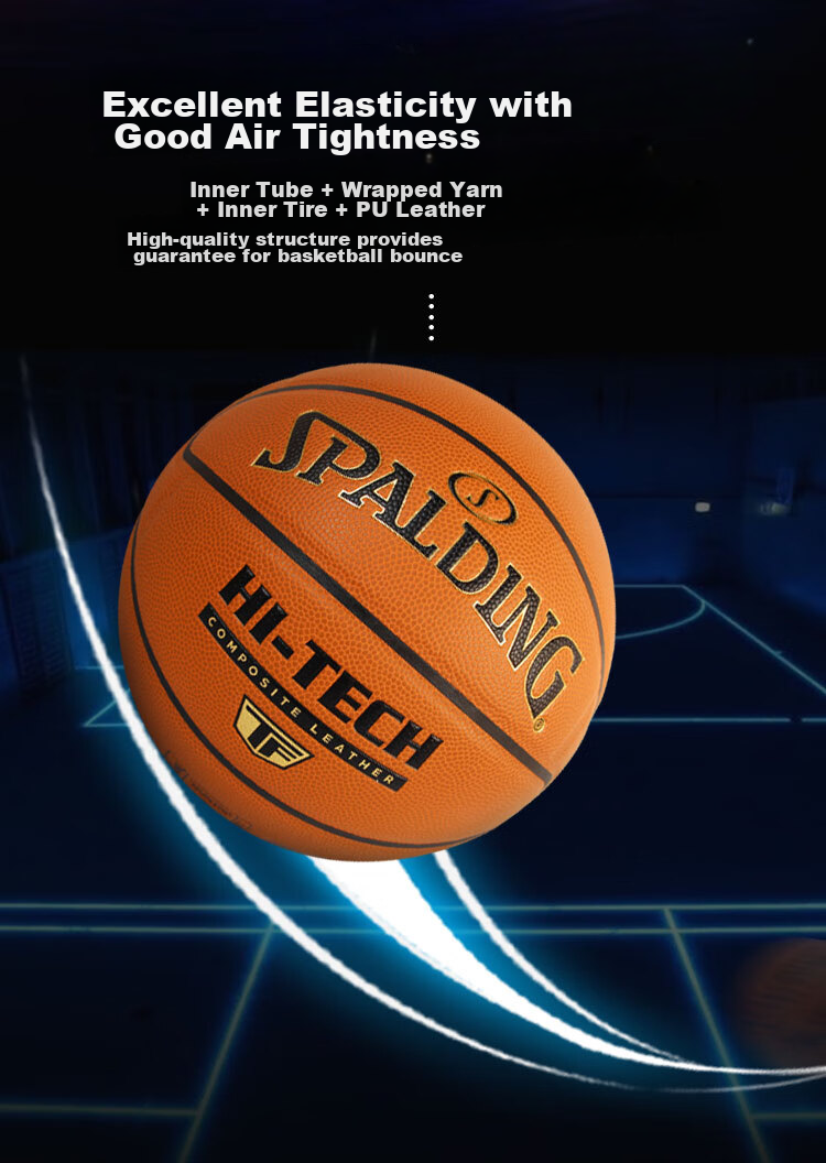 Баскетбольный мяч SPALDING