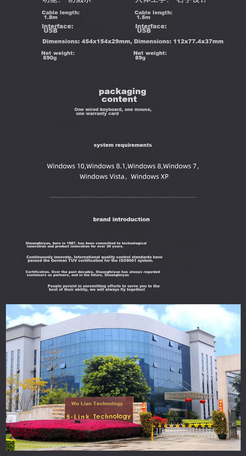 Комплект клавиатура и мышь
