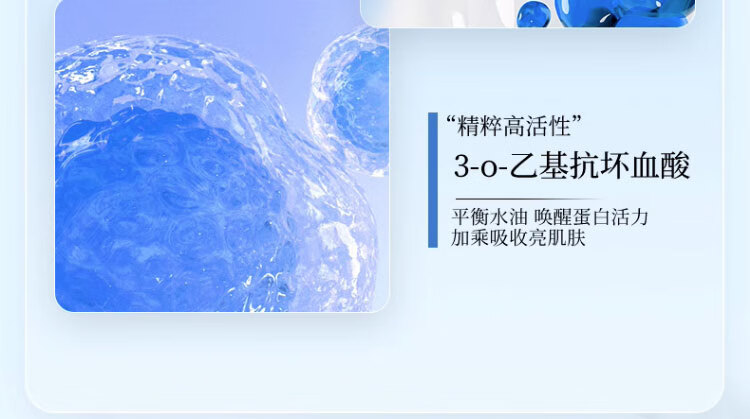 ORGINESE欧橘美白洗面奶氨基酸清洁控油保湿女男士洁面乳祛斑提亮情人节