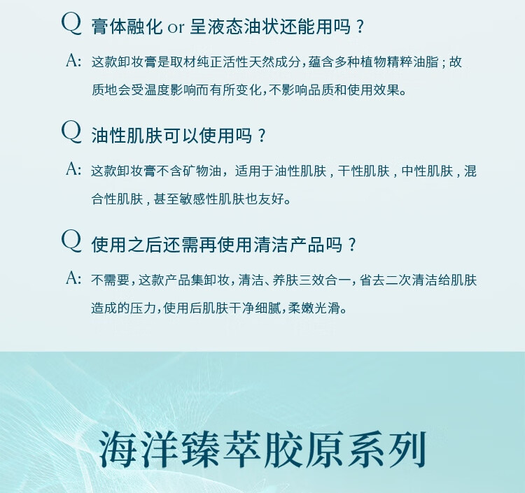 艾丽美（ELEMIS）小黄罐精油卸妆膏100g面部眼唇清洁护肤新年礼物送女友