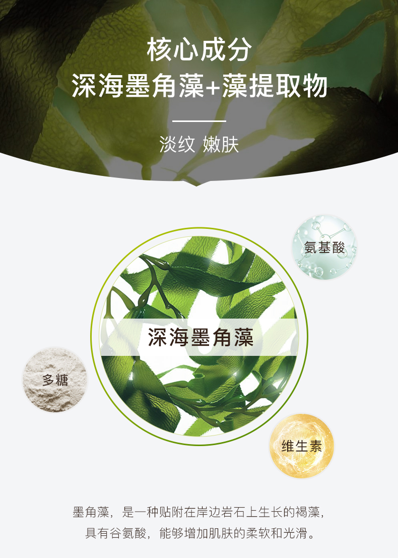AA网（AA SKINCARE）海藻芦荟眼胶60ml 眼霜眼膜 补水保湿 淡化黑眼圈 细纹护理