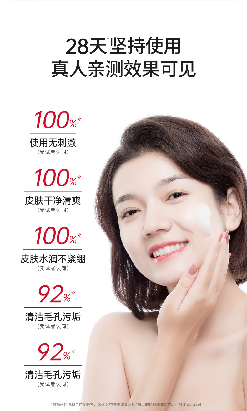 协和维生素e洁面乳80g 无泡洗面奶 温和滋养 细腻柔滑 敏感肌可用洁面