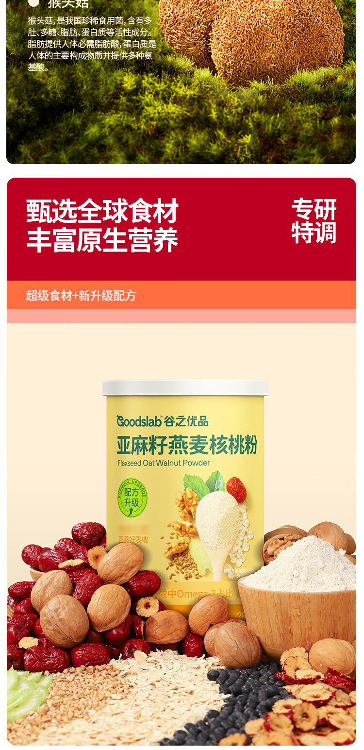商品详情图