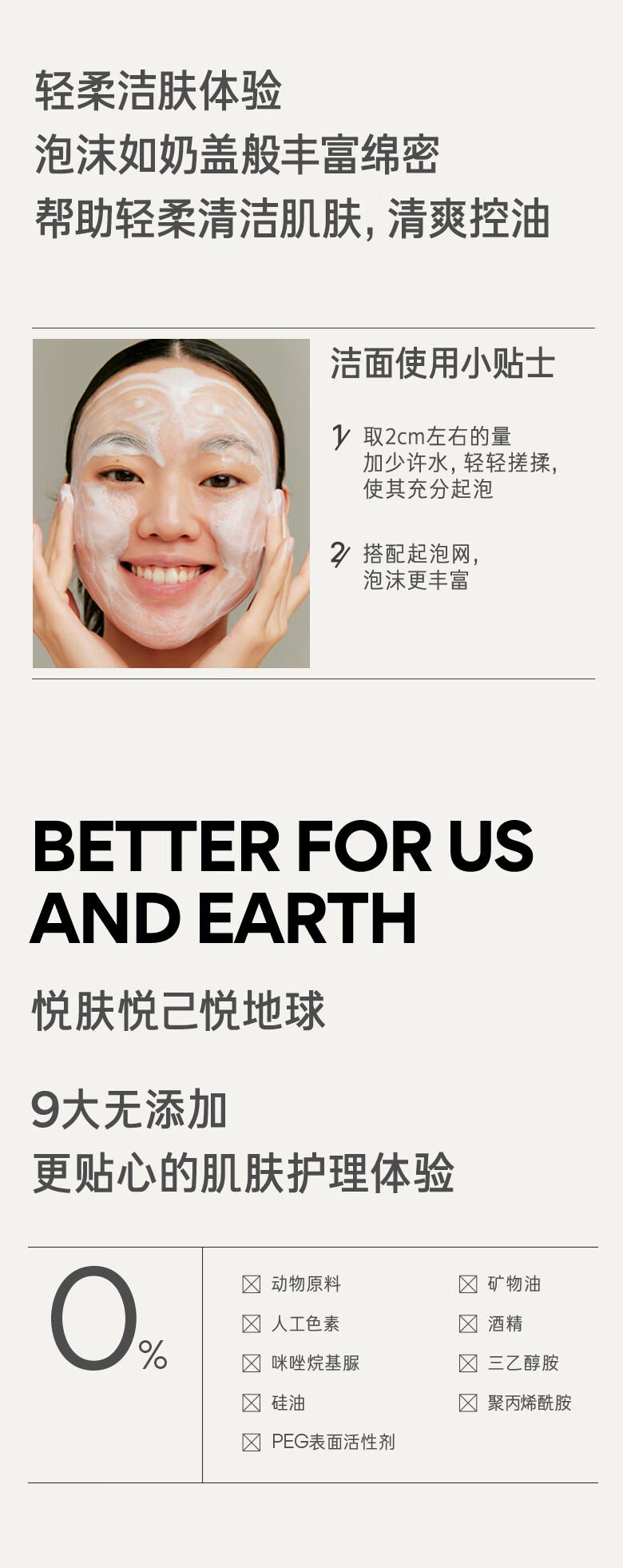 悦诗风吟（Innisfree）绿茶氨基酸泡沫洗面奶温和深层清洁控油毛孔清爽不紧绷洁面乳学生 【新升级】绿茶洁面*2