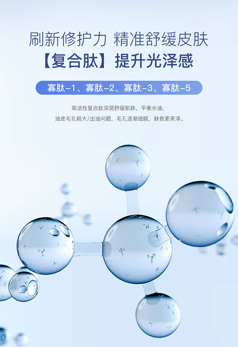 优理氏 寡肽冻干粉8支 祛痘精华液 改善粉刺闭口 调理痘肌 收缩毛孔