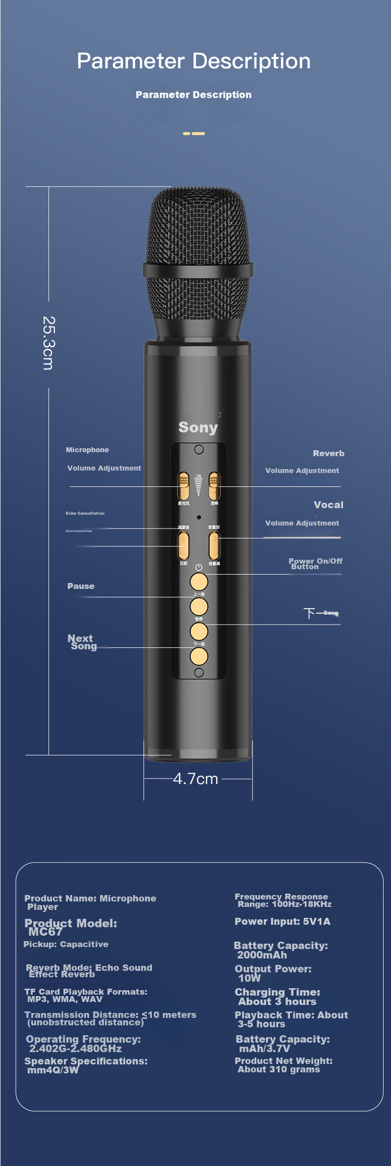 Soaiy MC67 - портативный микрофон-колонка для караоке, с Bluetooth, встроенной звуковой картой, подходит для смартфонов, планшетов и ТВ