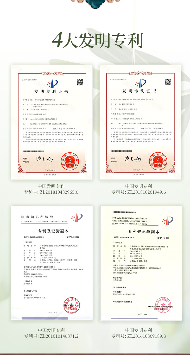 拜迪生物油橄榄面部精华油30ml 淡纹抗皱提拉紧致脸部角鲨烷人参护肤油