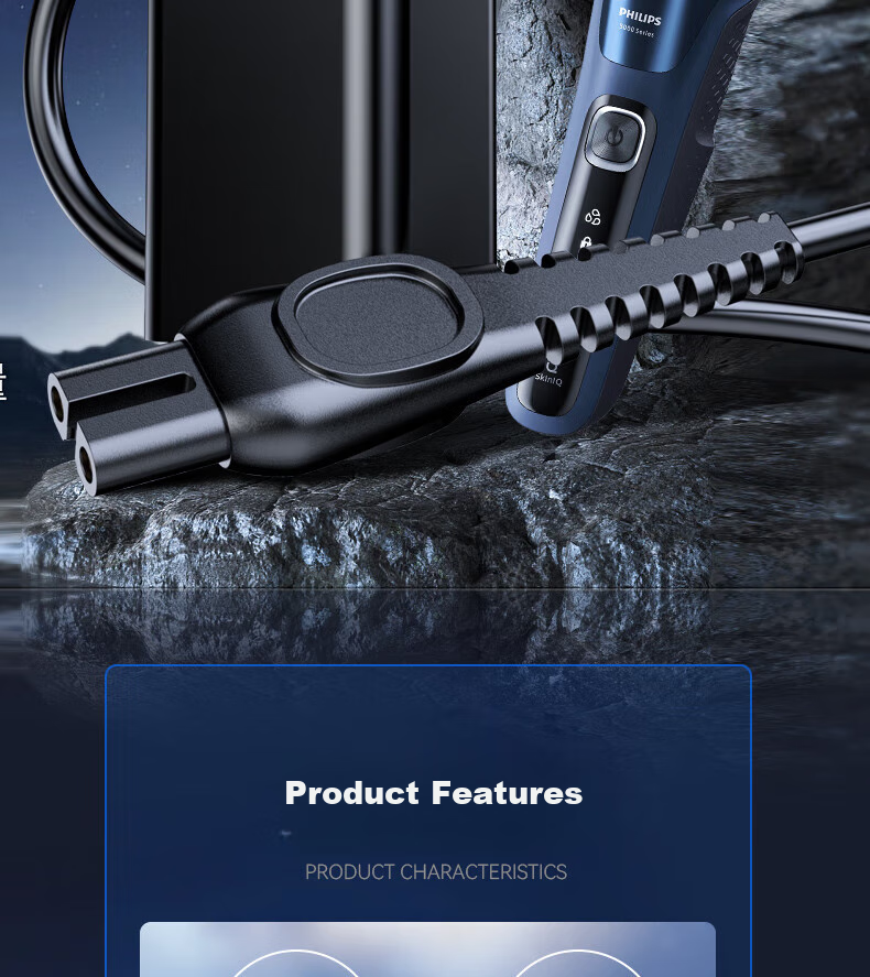 Совместимый кабель для зарядки Shishan для электробритв Philips, машинок для стрижки волос, бритв PQ888/889/S891/S1113/S1118/S1213/S5831/X5005-5V