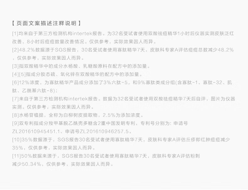 HomeFacialPro寡肽复合修护精华液15ml三支装 hfp祛痘精华护肤品(含附件共3件)