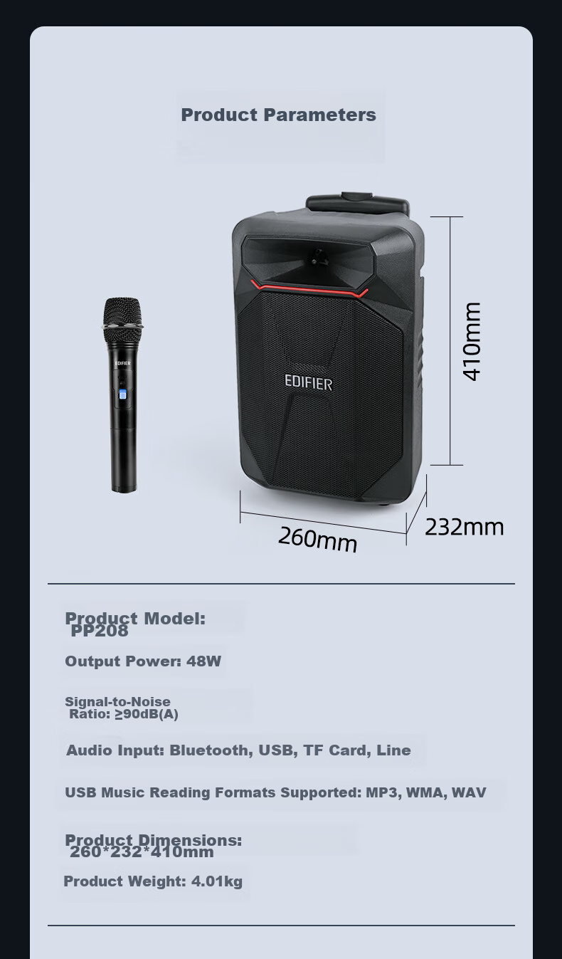 EDIFIER PP208 Портативная акустическая система с Bluetooth, 8-дюймовый сабвуфер для караоке, сцены, конференций, обучения и домашнего использования