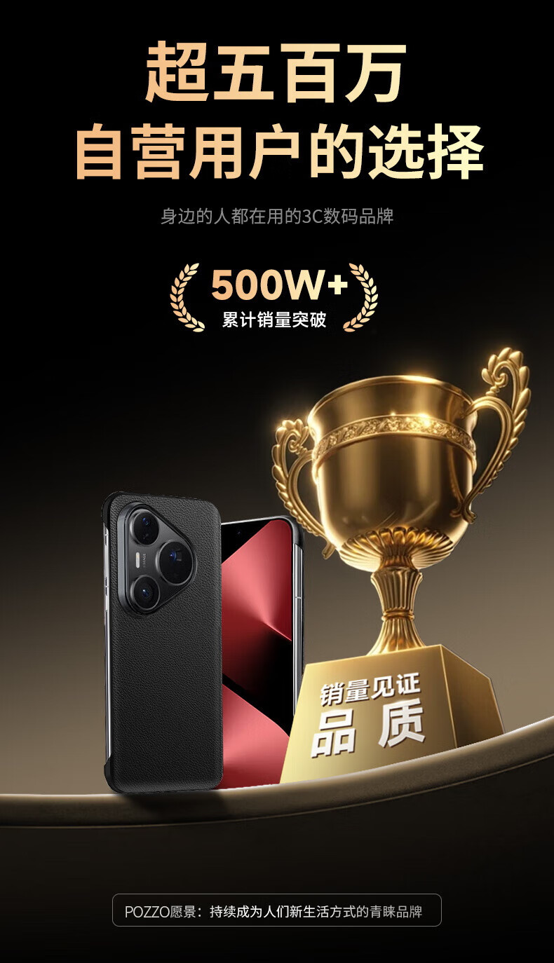 POZZO Чехол для Huawei Pura 70 Pro из натуральной кожи, ультратонкий, без бортиков, бизнес-стиль, роскошный, полузакрытый, защита от отпечатков пальцев, совместимость с беспроводной зарядкой